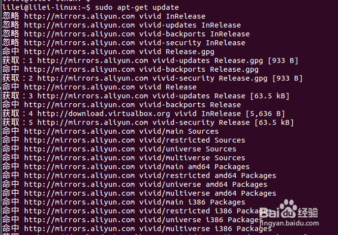 16. Ubuntu15.04系统安装Virtualbox虚拟机