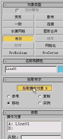 制作异形相框素材,并和ps软件合成