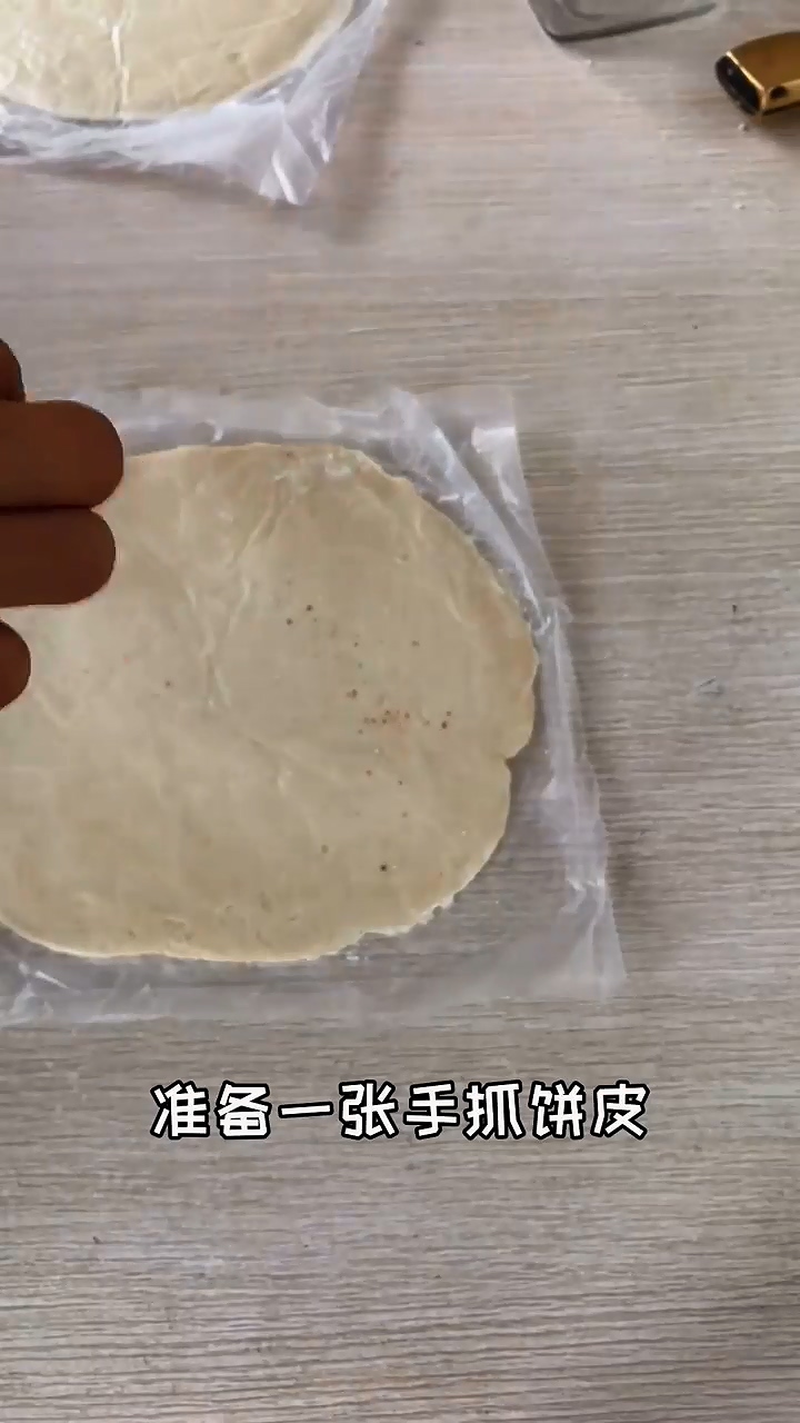 如何做盐椒蝴蝶酥
