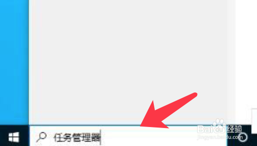 win10如何禁止开机启动项