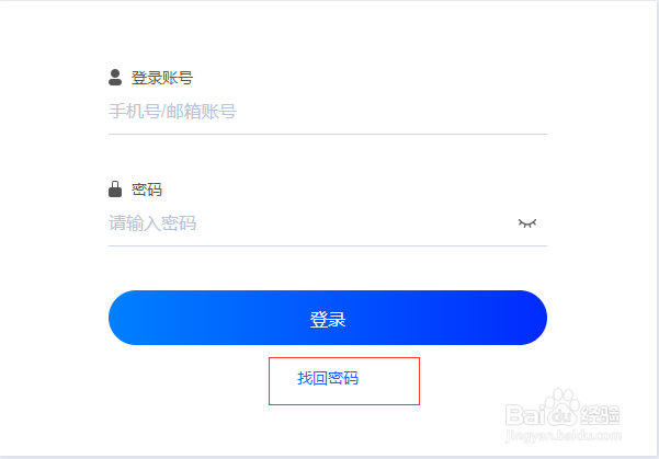 ZKEYS公有云管理系统常见问题&解决方案