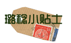 避免茄子“吃”油的小妙招——不油不腻吃茄子