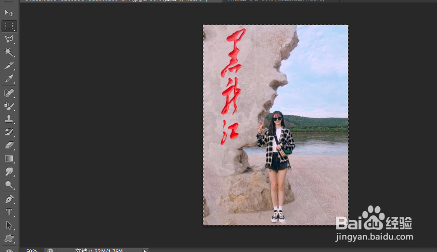 用ps如何将歪的照片调正？