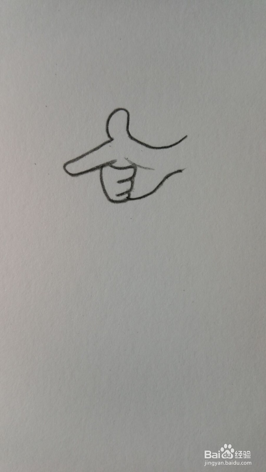 手势数字八的简笔画画法