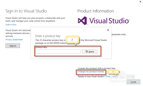 Visual Studio 2013 通过密匙(Key)破解教程