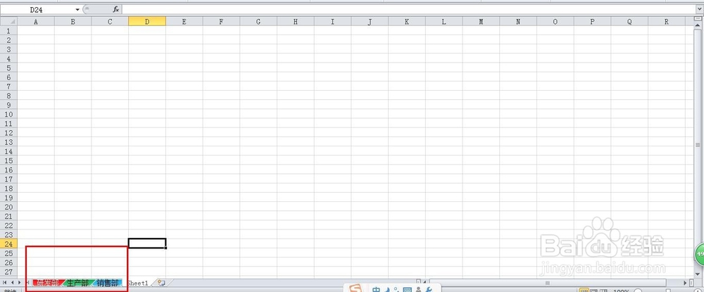 OFFICE应用:基础EXCEL实例却不常用的操作(1)