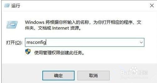 Win10开机会自动弹出cmd该怎么解决