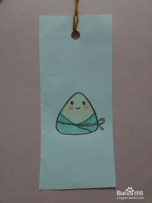 端午节的书签怎么做 百度经验