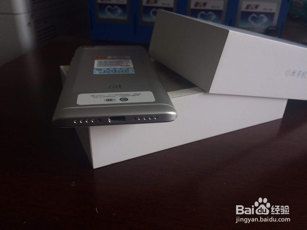 小米5s开箱物