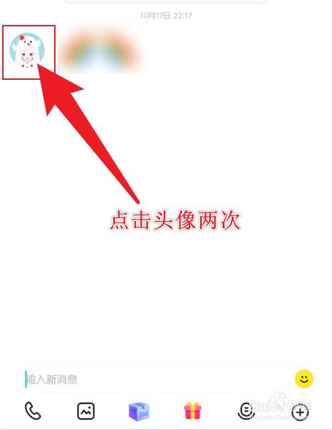 soul摸了摸头怎么操作