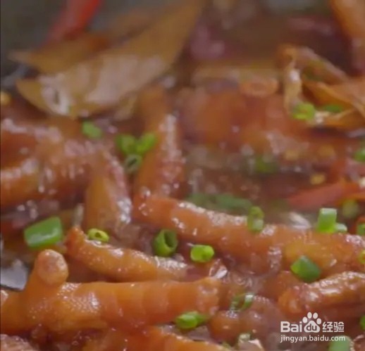 香辣红烧鸡爪的做法