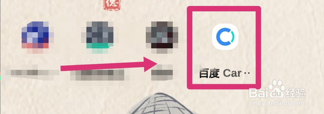 荣威i6手机互联教程