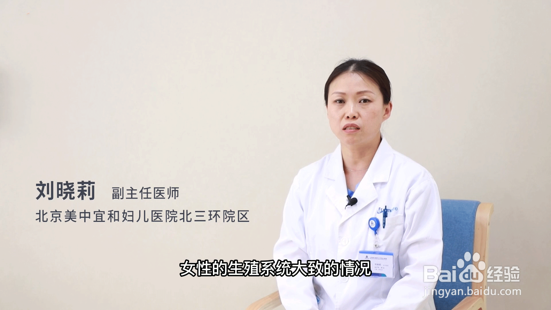 怀不上孕做哪些检查？