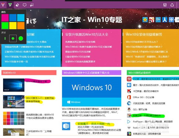 Win10怎样隐藏任务栏虚拟桌面按钮