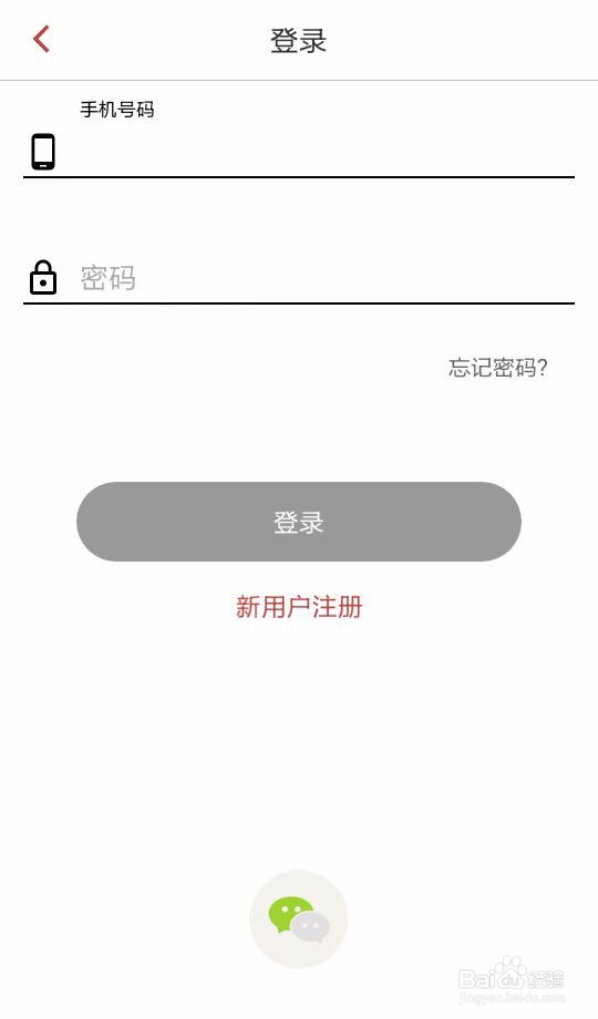 轻松玩转独家新闻