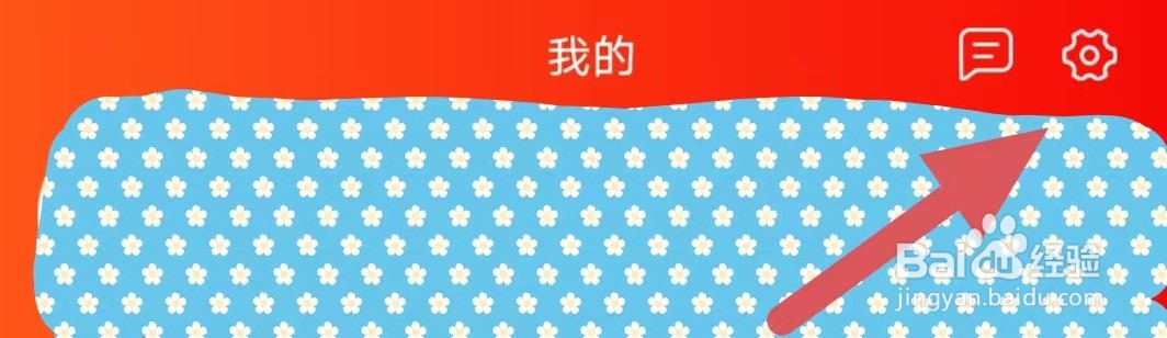 惠买联盟如何查看帮助中心?