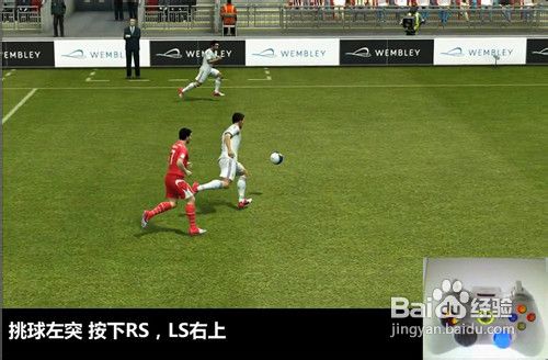PES2013过人操作技巧全攻略