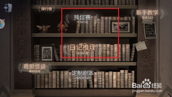 第五人格怎么快速获得大量线索点