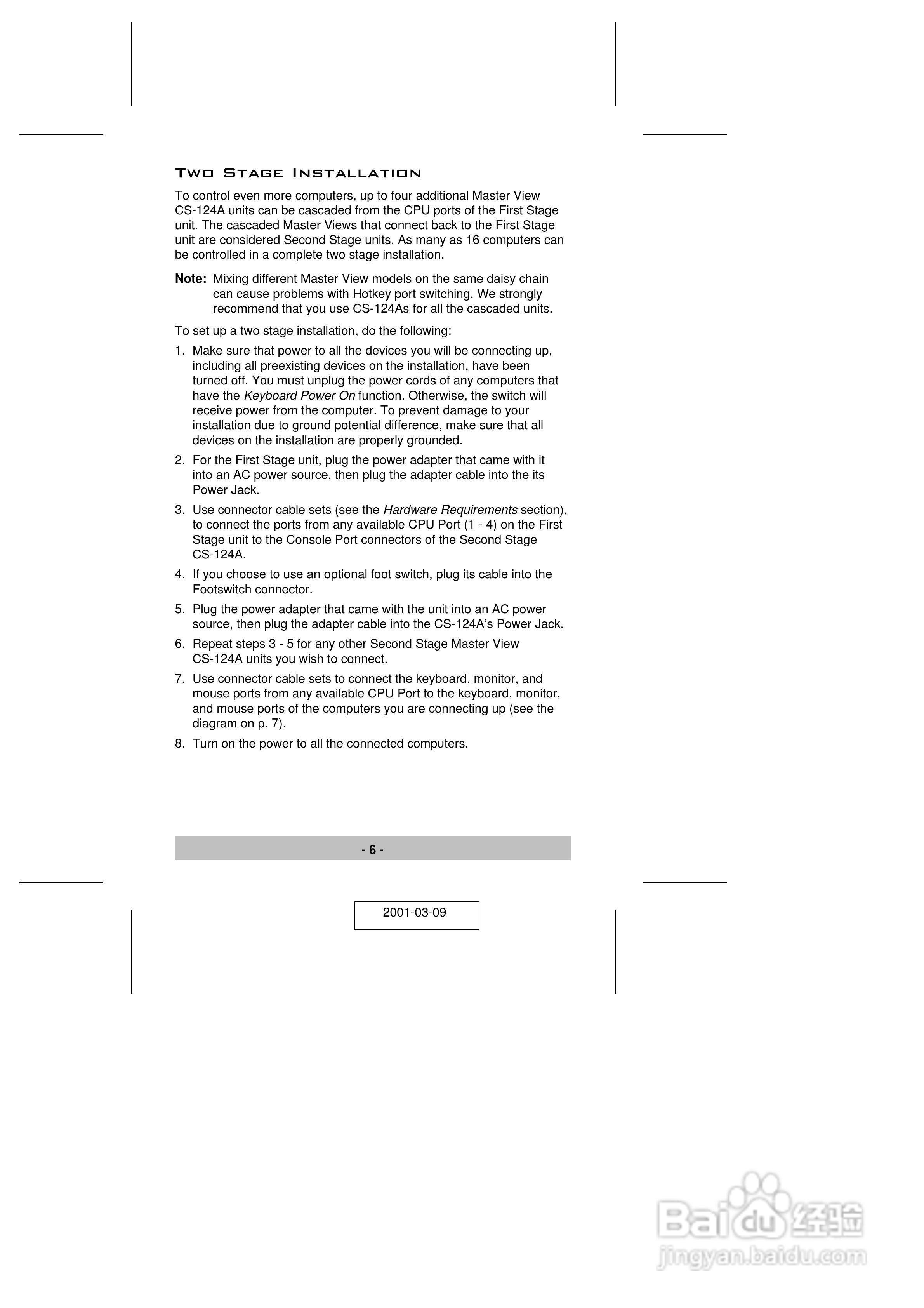 宏正CS124A型多电脑切换器说明书