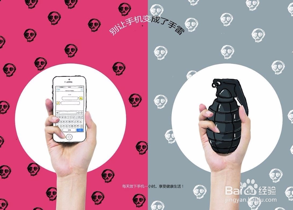 如何减少对手机的依赖性?