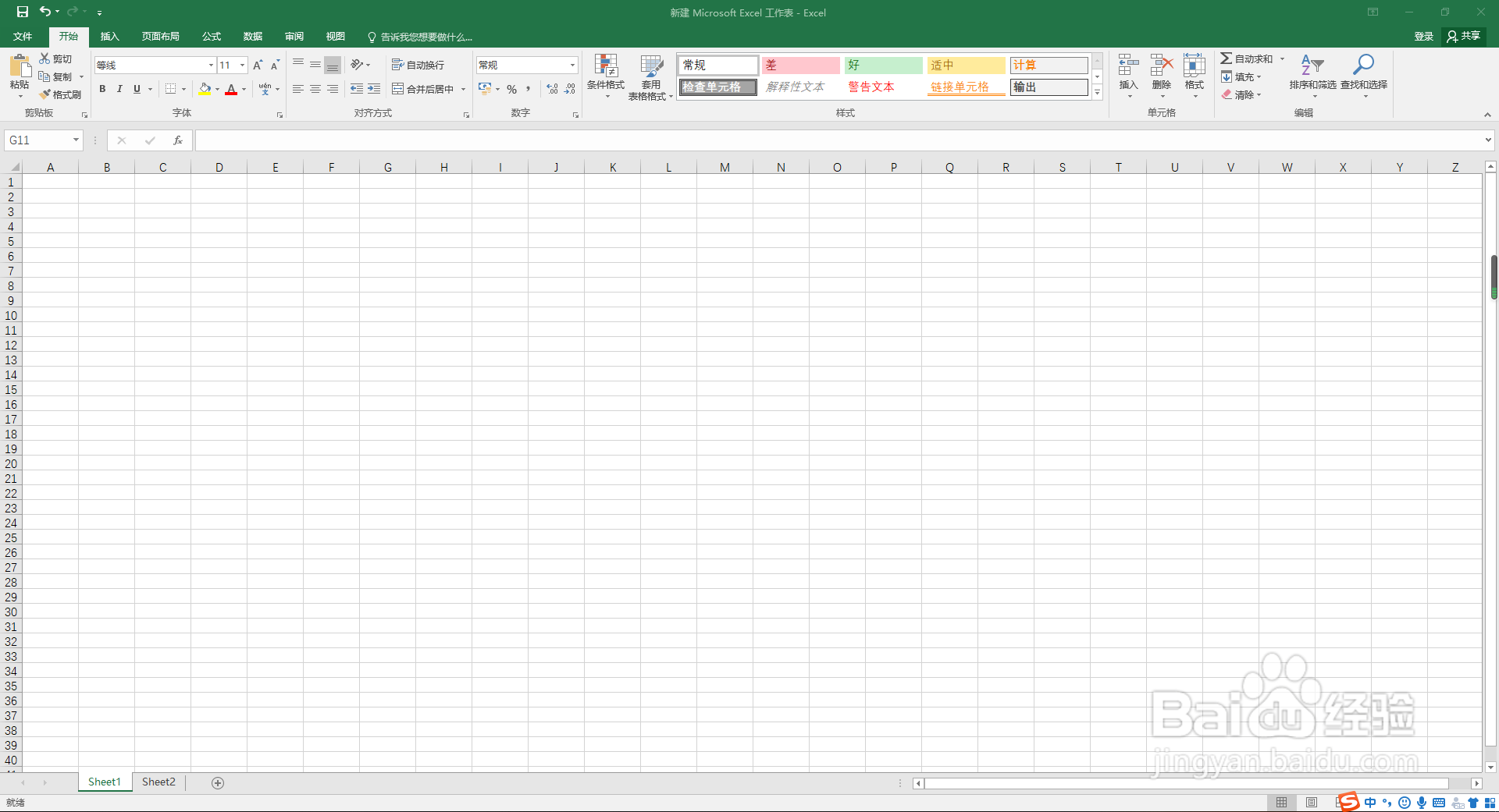 如何解决Excel表格无法对一列数据求和