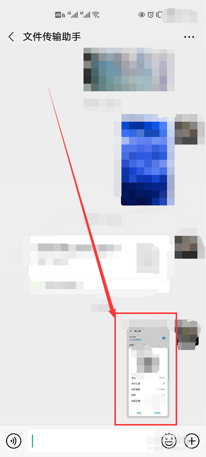 wifi不显示二维码怎么办