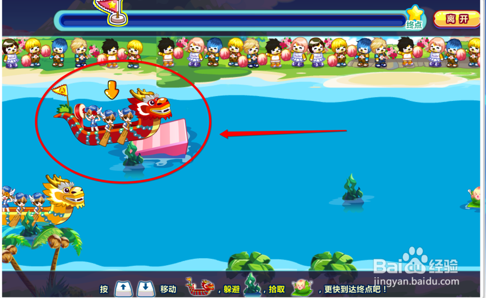 奥比岛端午龙舟赛攻略