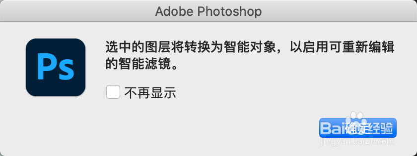 PS如何让照片有浮雕感