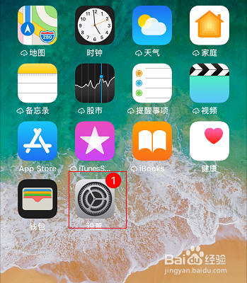 iphone手机怎么开启反转颜色