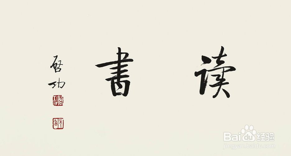 如何培养阅读习惯