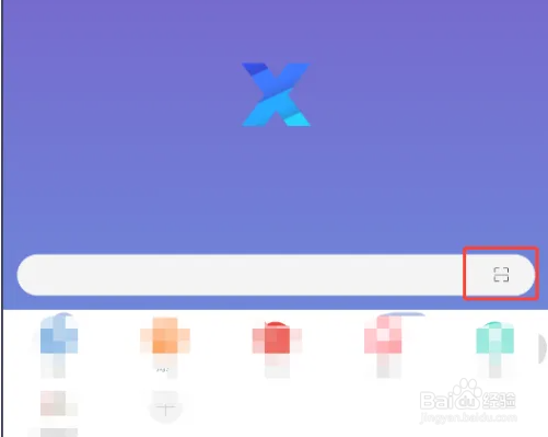 X浏览器添加二维码识别教程