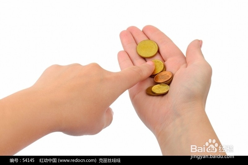 向朋友讨钱的说辞