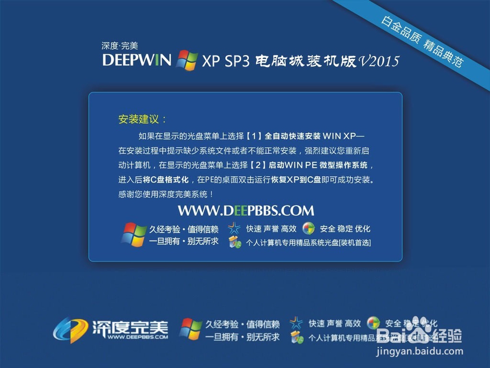 电脑没有声音怎么办，重装无忧一键重装系统