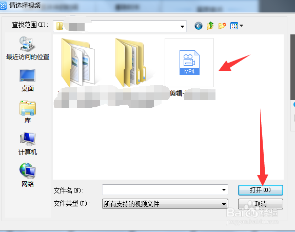 怎么把视频的时长剪短