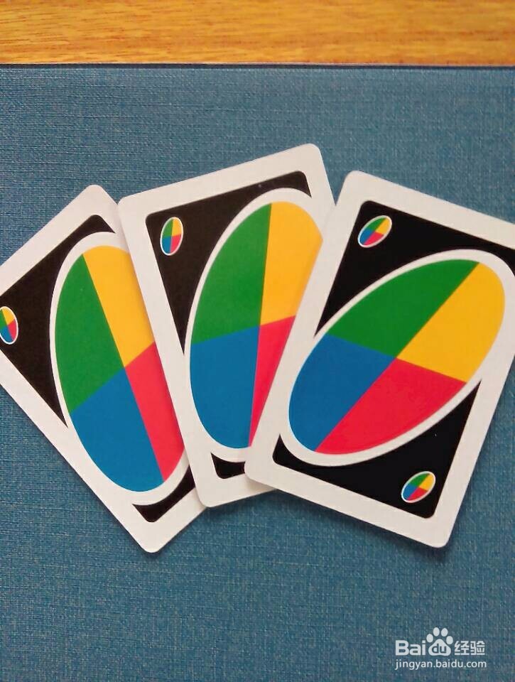 如何玩好Uno，快速掌握玩Uno技巧