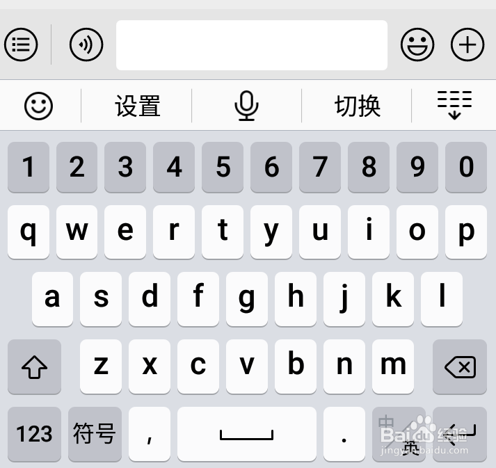 简述切换输入法的方法