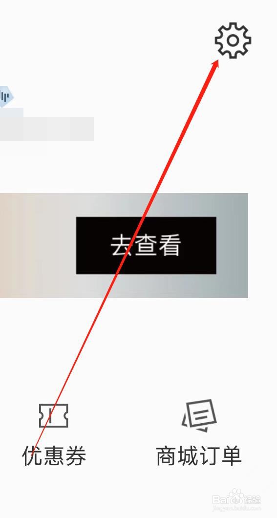看理想找到兑换码