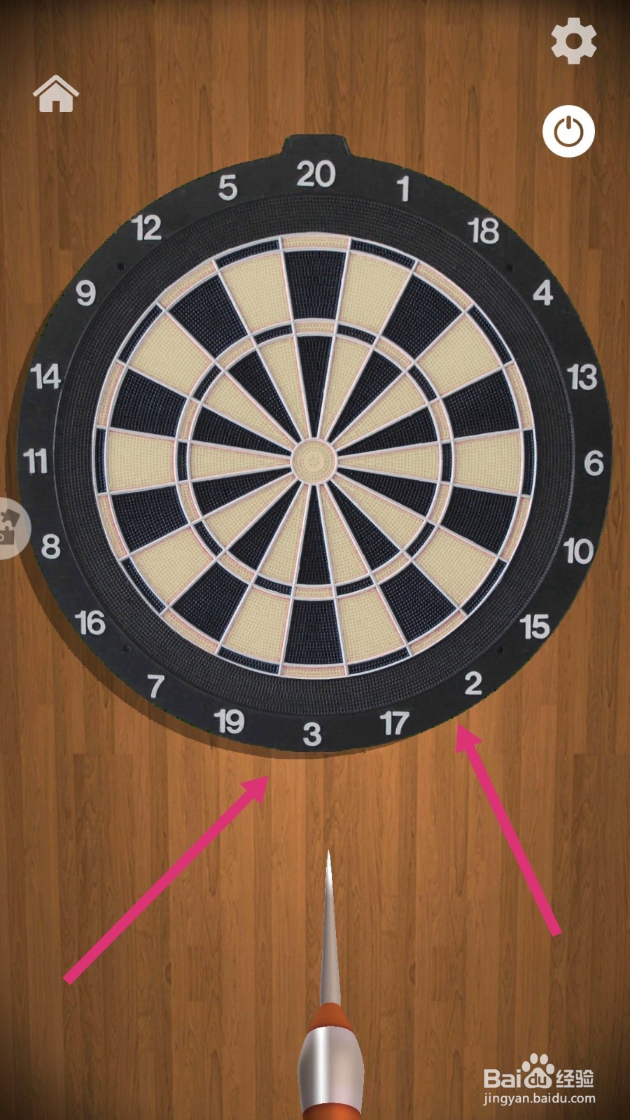 消林传说如何玩飞镖转盘？