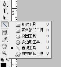 新手教程用PS怎么做个性简历