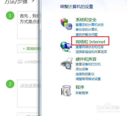 Windows如何启用阻止弹窗功能？