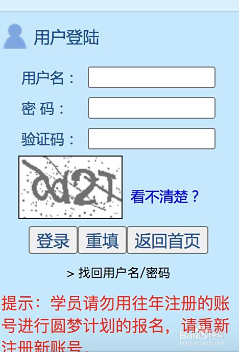 如何进入余姚教育信息网？余姚市教育局官网