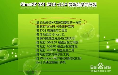 电脑不能启动怎么办