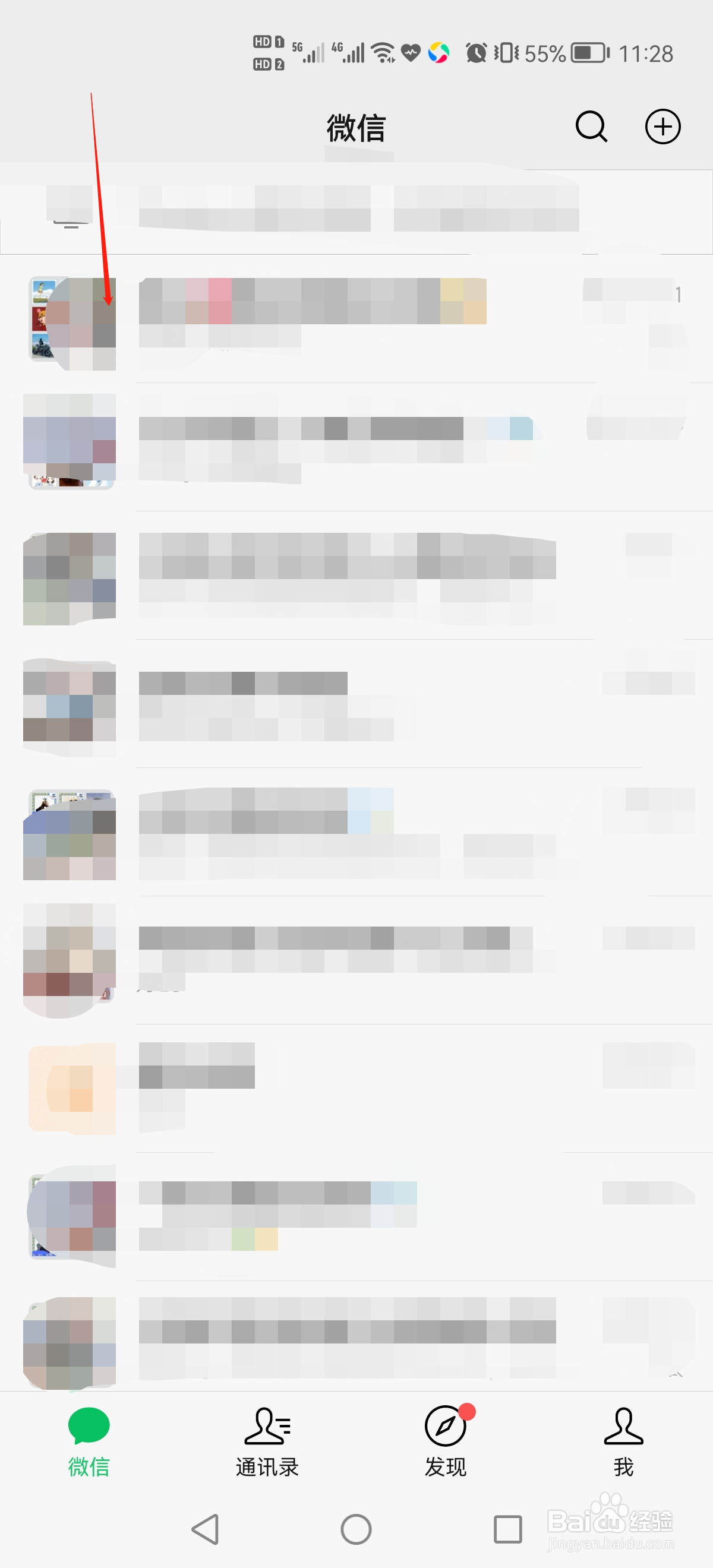 微信群聊怎么查看历史聊天发过的图片及视频