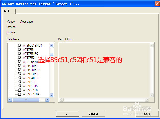 51单片机开发工具：keil 4使用方法