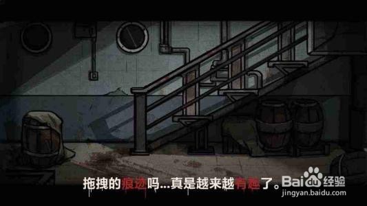 诡船谜案怎么上船