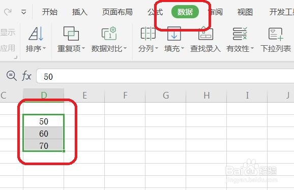 Excel中数字无法求和怎么办
