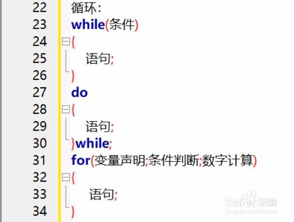 51单片机C语言程序设计教程