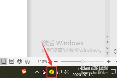 如何在360安全卫士中杀毒时也扫描压缩包?