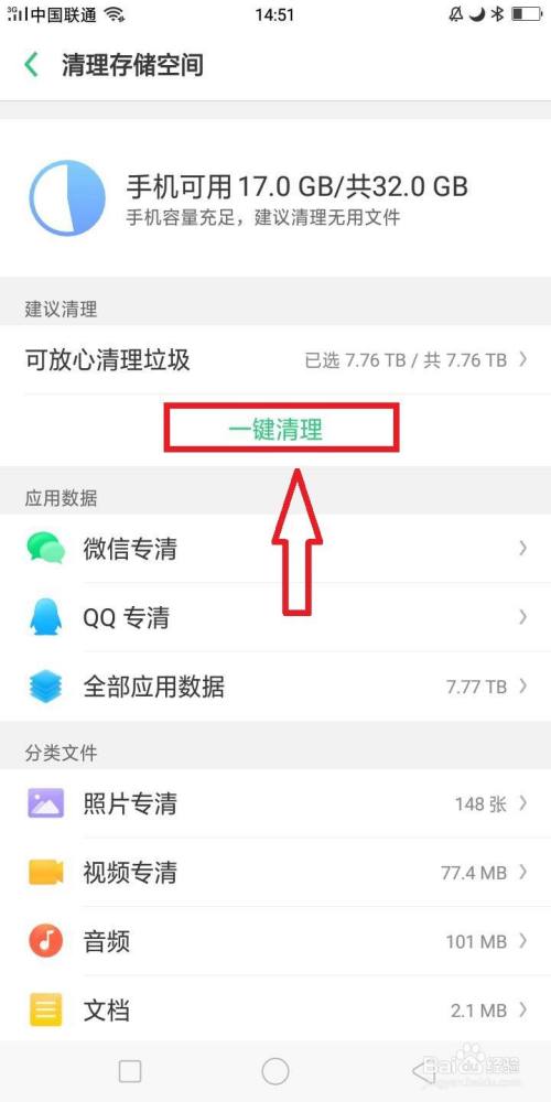 oppo手机下载软件为什么显示安装包已损坏？