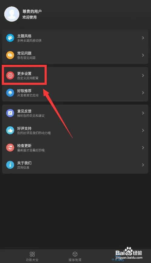 KB视频工厂总断开后台任务怎么办